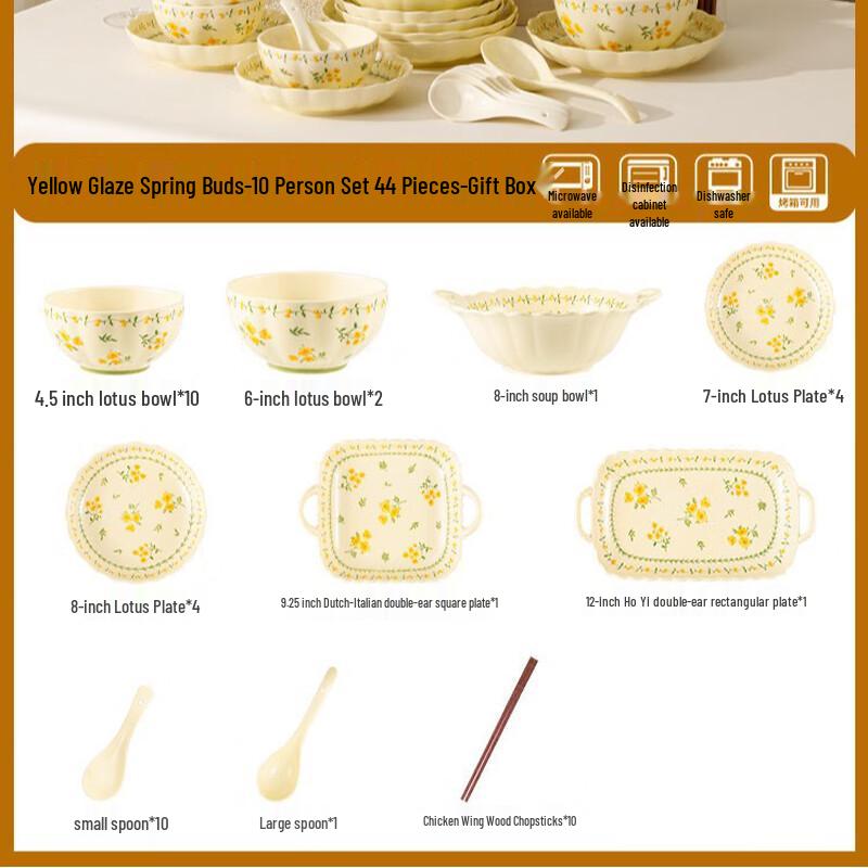 Huazao Baijia WA Japanese Yellow Glaze 44-Piece Dinnerware Set for 10