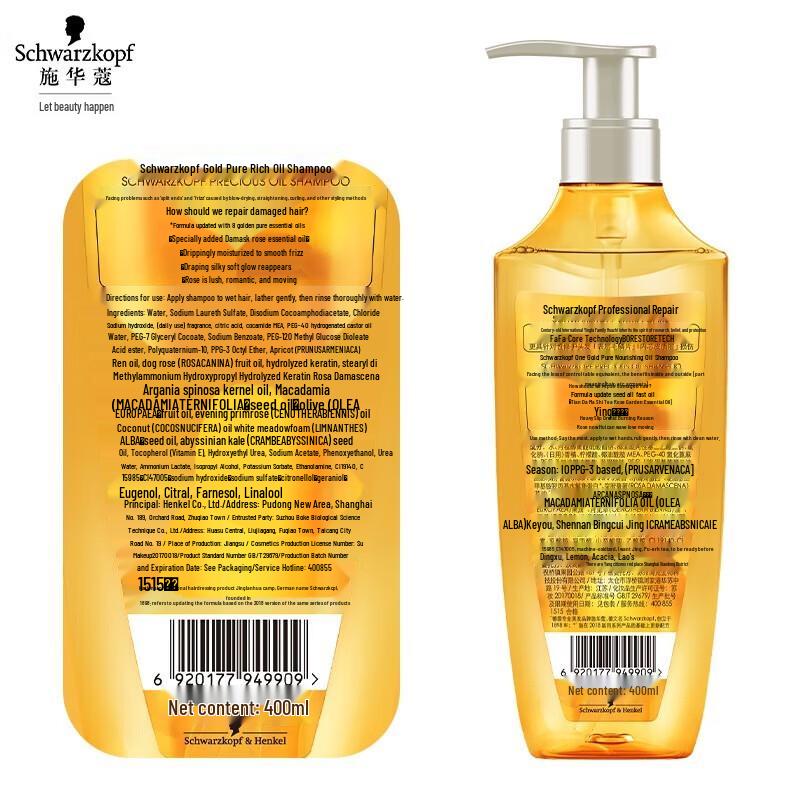 Schwarzkopf Gold Pure Hair Repair Shampoo & Conditioner Set
