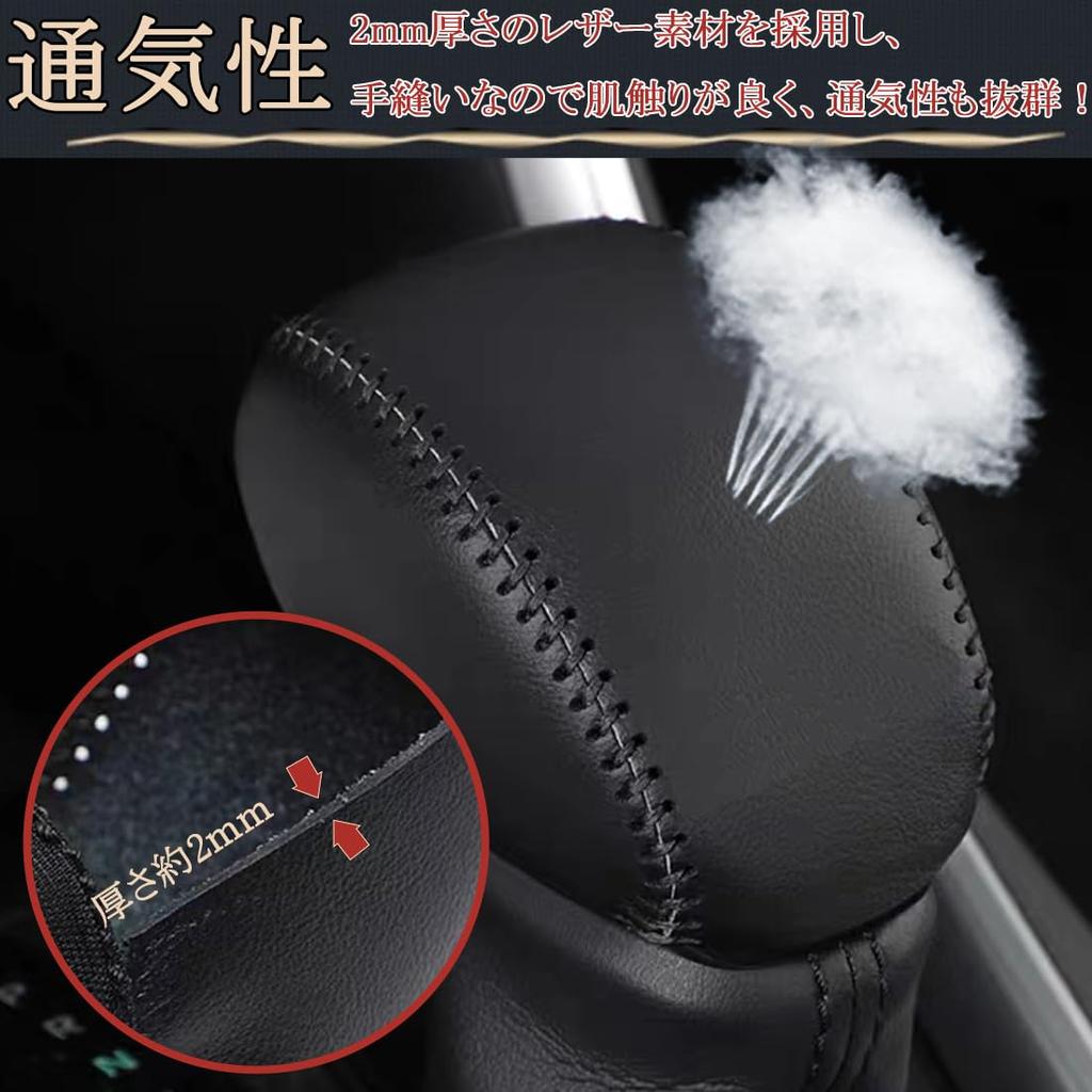 solaay RAV4 & RAV4 PHV XA50 Series Shift Knob Cover, No Needlework, Gear Shift