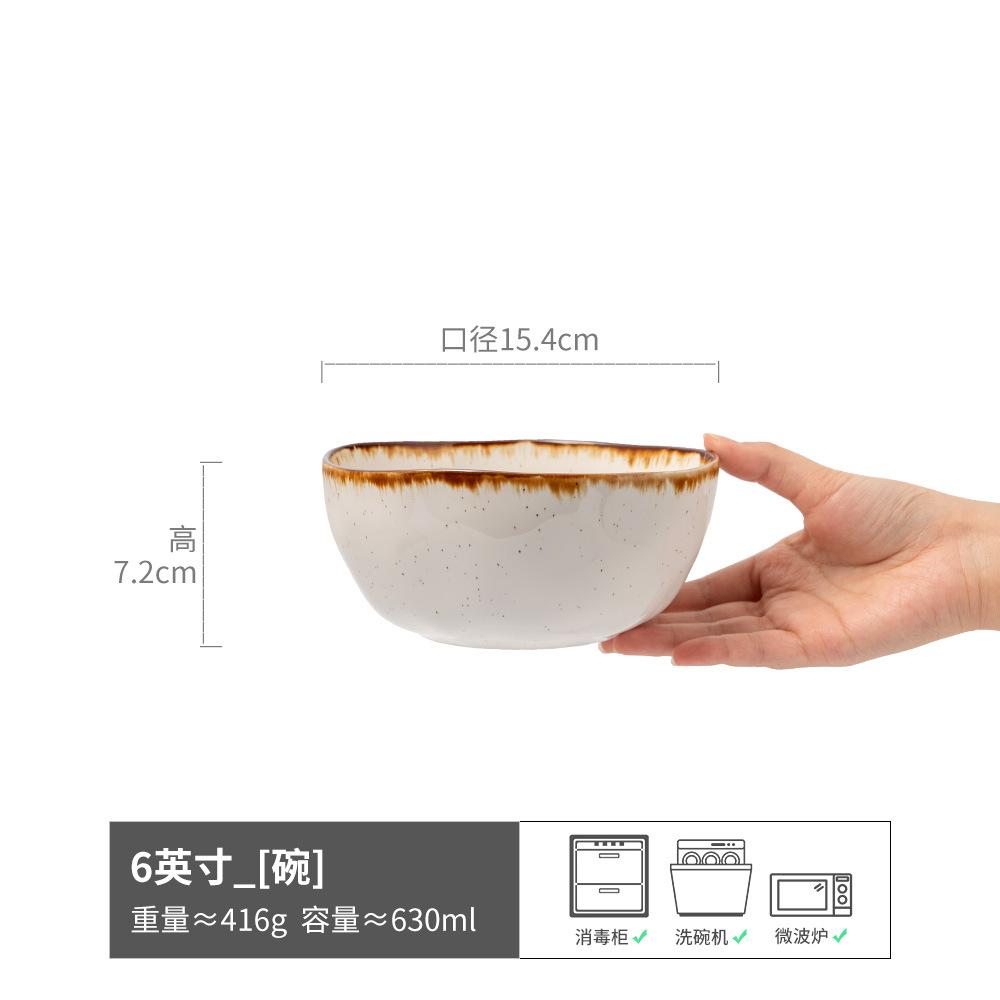 

High-Value Ceramic Noodle Bowl Japanese-Style Home Restaurant Round Bowl Creative Brown Edge Small Bowl Japanese-Style Retro Tableware Bowl