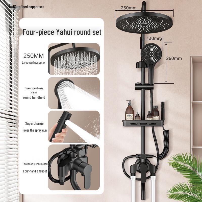 

TLXT Thermostatic Elegant Black Round Shower Faucet Set