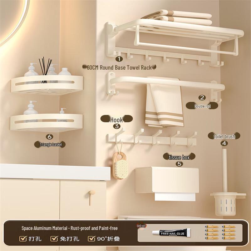 Xuan Yong Space Aluminum Cream Style Towel Rack with Hooks