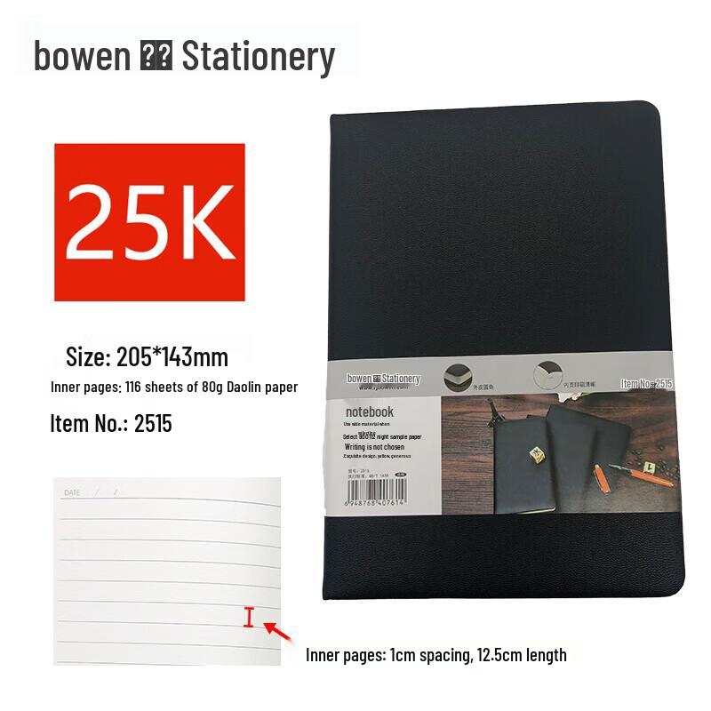 Bowen Minimalist Black PVC Notebook