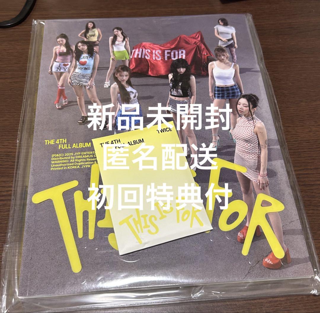 

[USED] TWICE this is for Regular Edition Album ISver