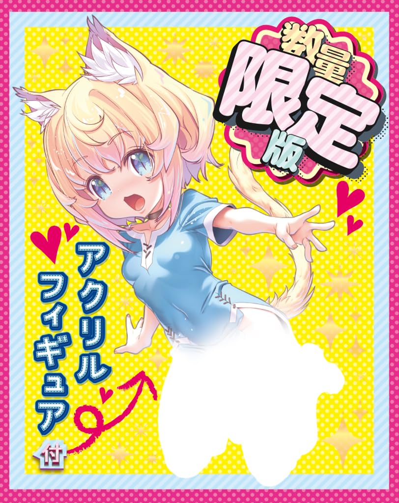 Tamatoys Cat Ears Added To Our Social Game! THE HOLE Limited Edition Acrylic Figure Included 300g Made In Japan Rikupa Non-Penetrating Masturbator