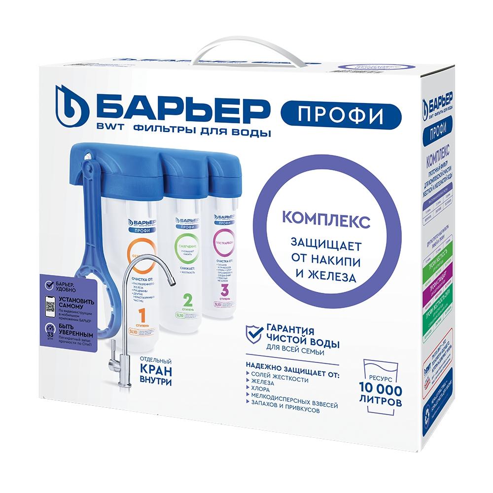 

Фильтр для воды Барьер Профи Комплекс испанский 3