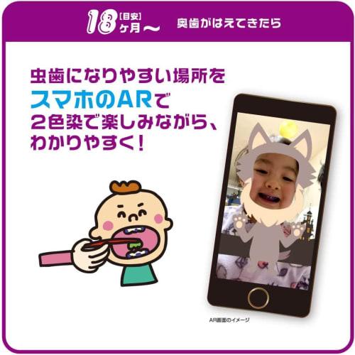 Hamigaki Sensei Two-Color Dye Toothpaste Gel 30g Grape Flavor