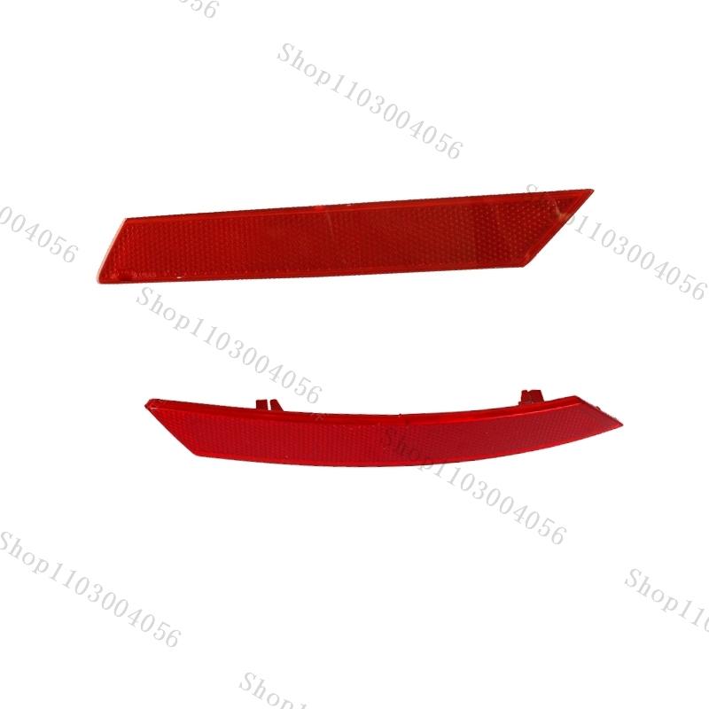 For Seat Leon FR 2013 2014 2015 2016 Rear Bumper Light Reflector Lamp Tail Light Trim Rear Fog Light 5F0945105G 5F0945106G