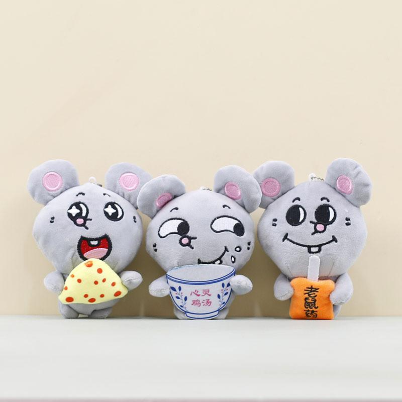 Cheese Mouse Plush Keychain Soft Stuffed Animal Toy Bag Charm Gift Kids For