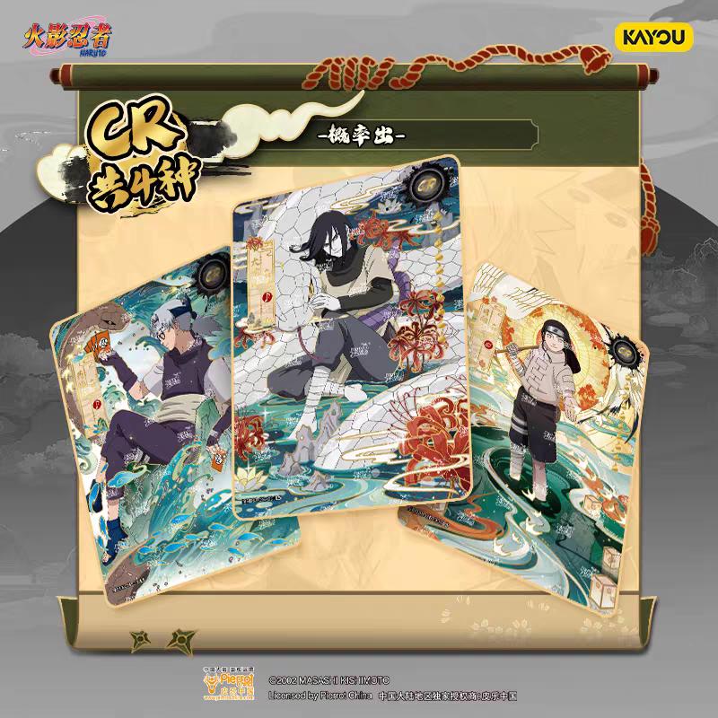 Genuine Naruto Card Chapter Of Soldiers Vol.8 Sasuke Uzumaki Animation Game Collection Cards Peripheral Toys Flash Cards