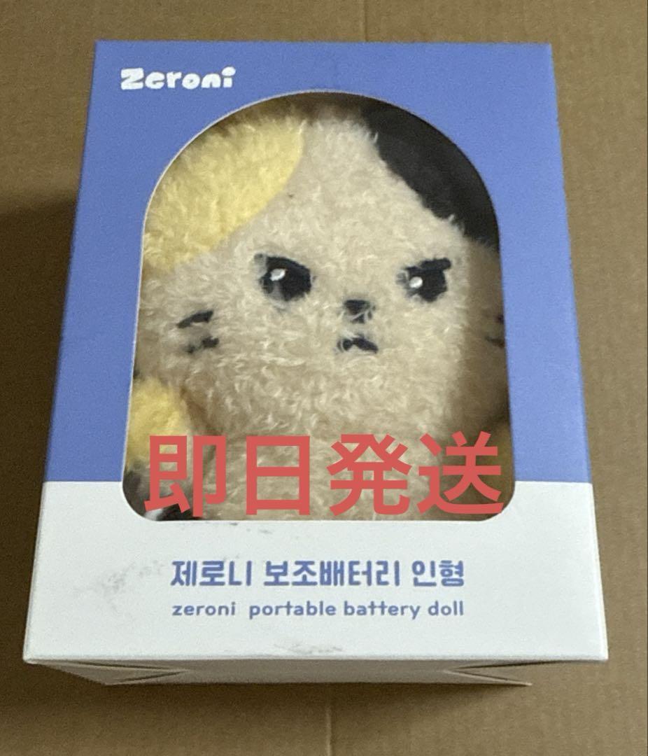 

[USED] ZEROBASEONE ZERONI popup Rinini Ricky