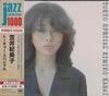 CD KIMIKO KASAI  Tokyo Special Limited Edition SICJ116 SONY RECORDS IN 2015 Japan Obi Jazz