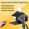 8LENSGO TC7 Large-Screen Portable Teleprompter for Mobile Live Streaming and Video Recording