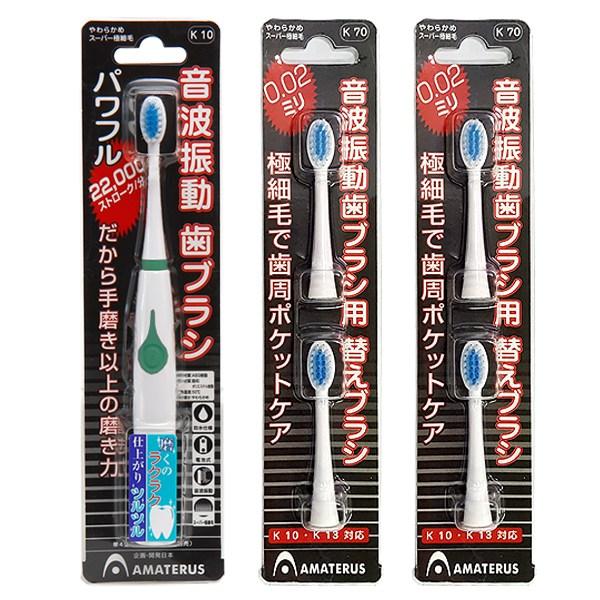 

Зубная щетка Amaderas Sonic Dust зеленая + сменная щетка 2P X 2, K10