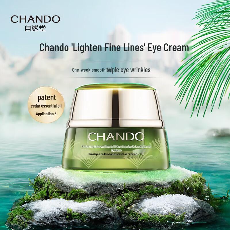 

CHANDO Cedarwood Essential Oil Anti-Aging Eye Cream