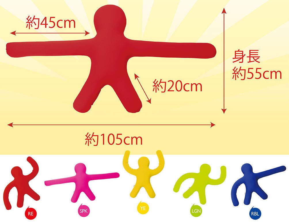 MOGU Bead Cushion Character Blue People Long Arm length (Total approx. 105cm)