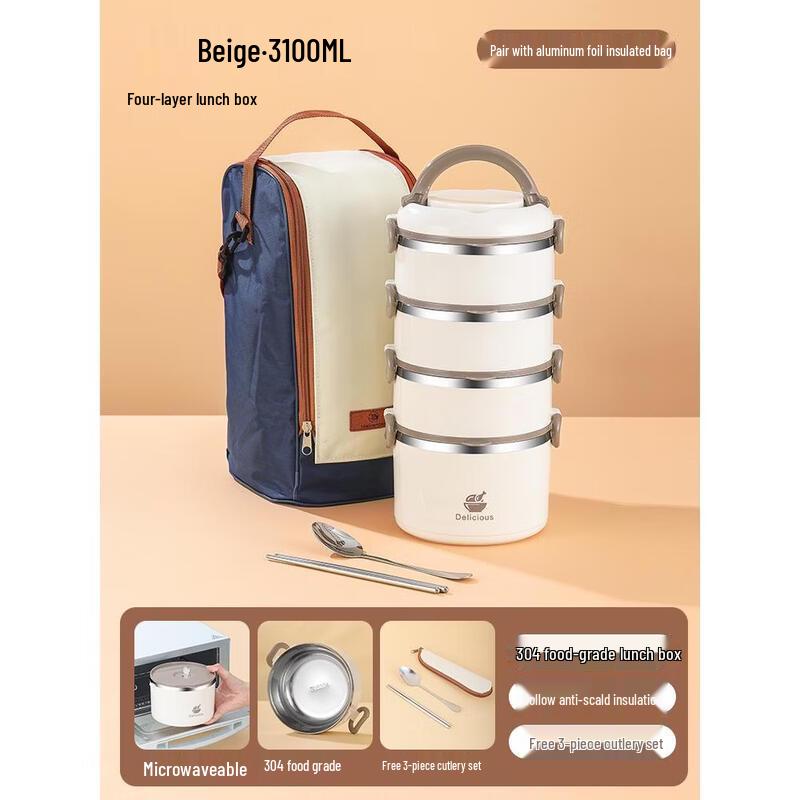 Zhi Shi 304 Stainless Steel Multi-Layer Insulated Lunch Box