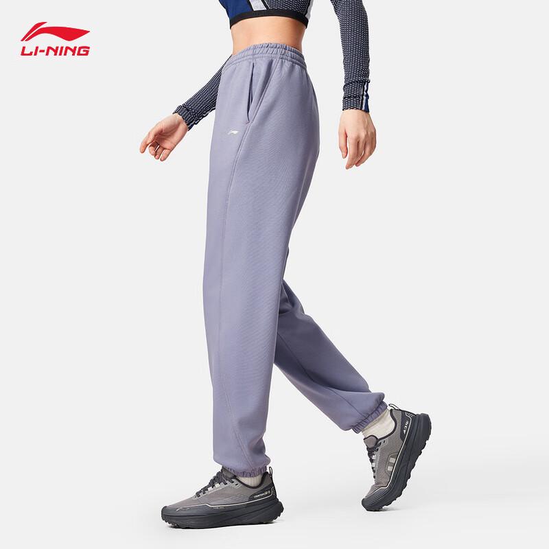 Li-Ning Women's Versatile Jogger Sweatpants