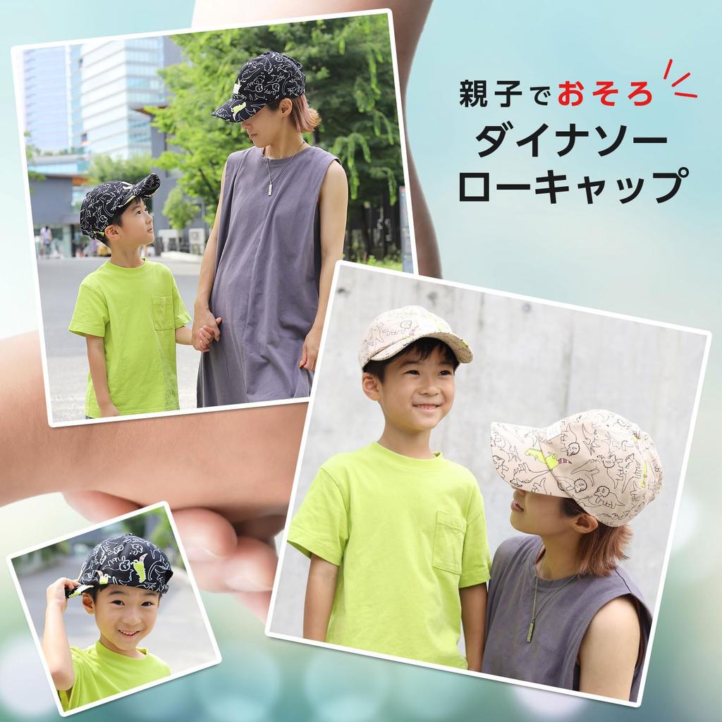 Dinosaur Cap Hat for Parent Child Matching Boys Sun Cute Spring Popular Adult Free [NARU] Kids, & Set, Men's & Women's, & Girls, Protection, &