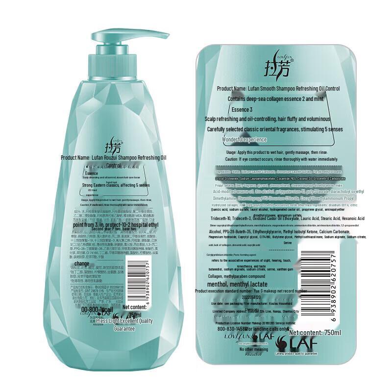 La FANG Smooth & Oil Control Shampoo Twin Pack