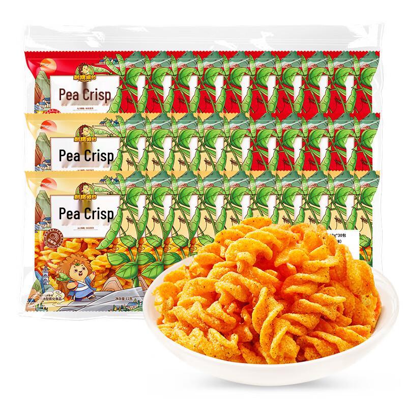 Hedgehog A-Gan Pea Crisps Assorted Flavors Snack Pack
