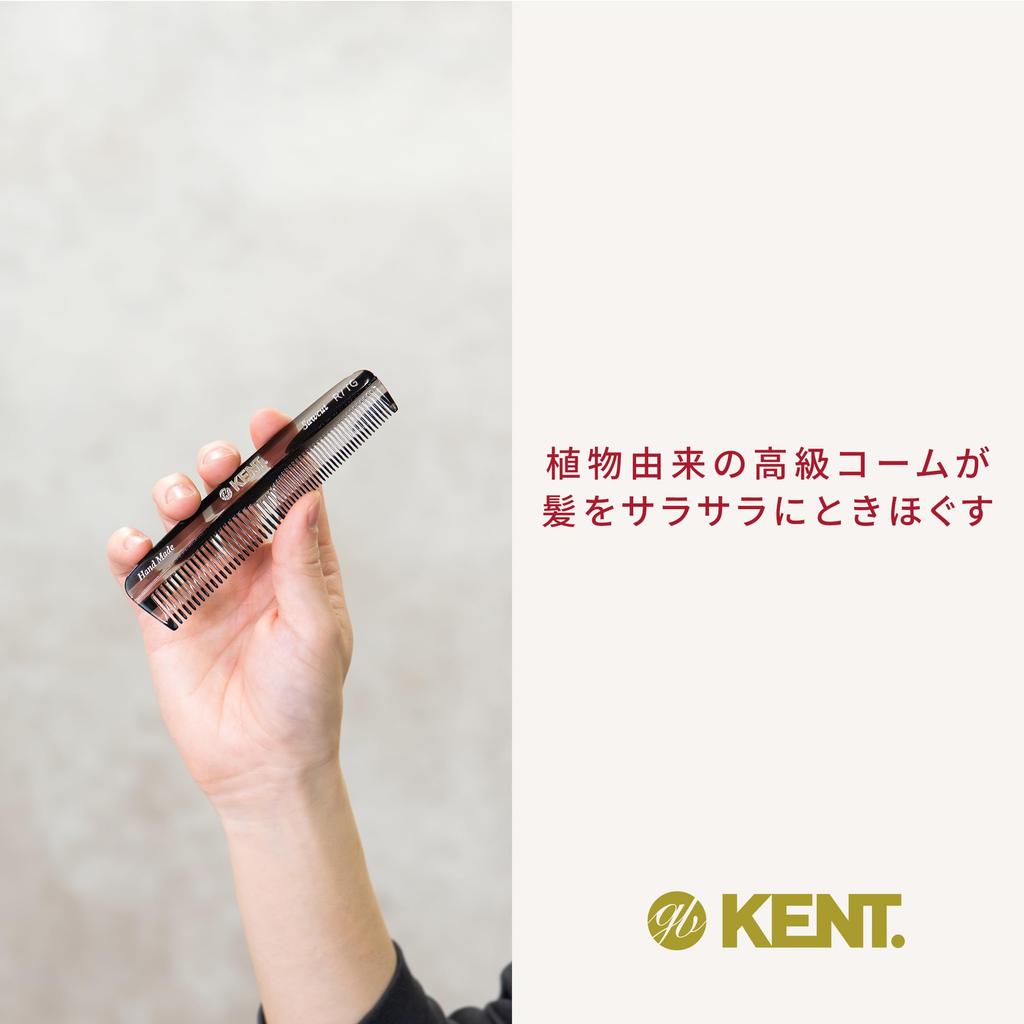 Kent 130mm Handmade Pocket Hair Royal Warrant R7T G.B.KENT Comb, (Gray)
