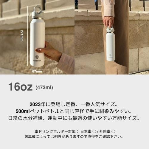 [REVOMAX Official] 16oz 473ml Carbonated Stainless Steel Bottle, Keeps Drinks Hot for 18 Hours, Cold for 36 Hours, Vacuum Insulated, Gift Idea, REVOMA