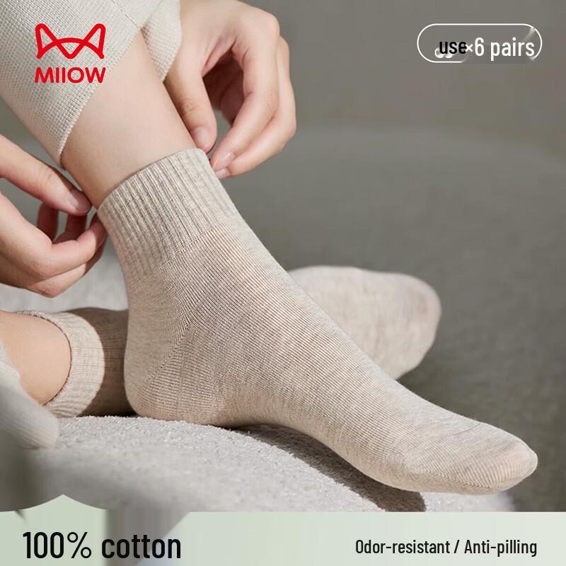 MaoRen Women s 100% Cotton Antibacterial Short Socks (6 Pairs) One Size