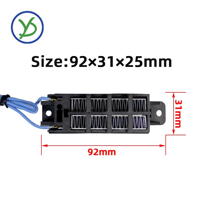220V 50W Incubator heater PTC electric heater ceramic air heater heating element 54B2-Z 92*31mm