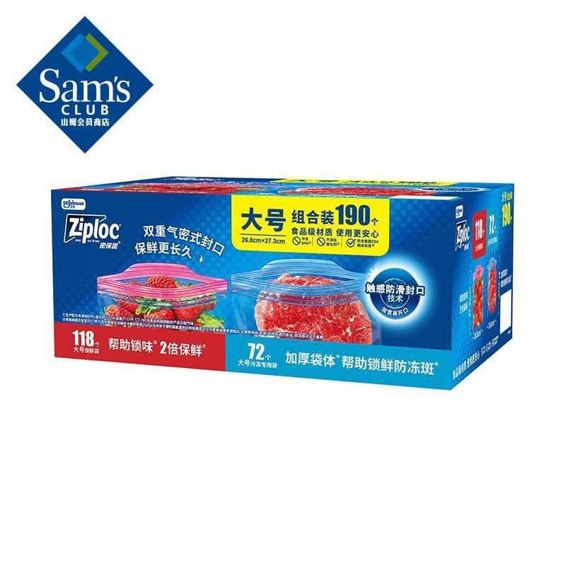 

Thai Imported Large Food Storage Bags Combo Pack