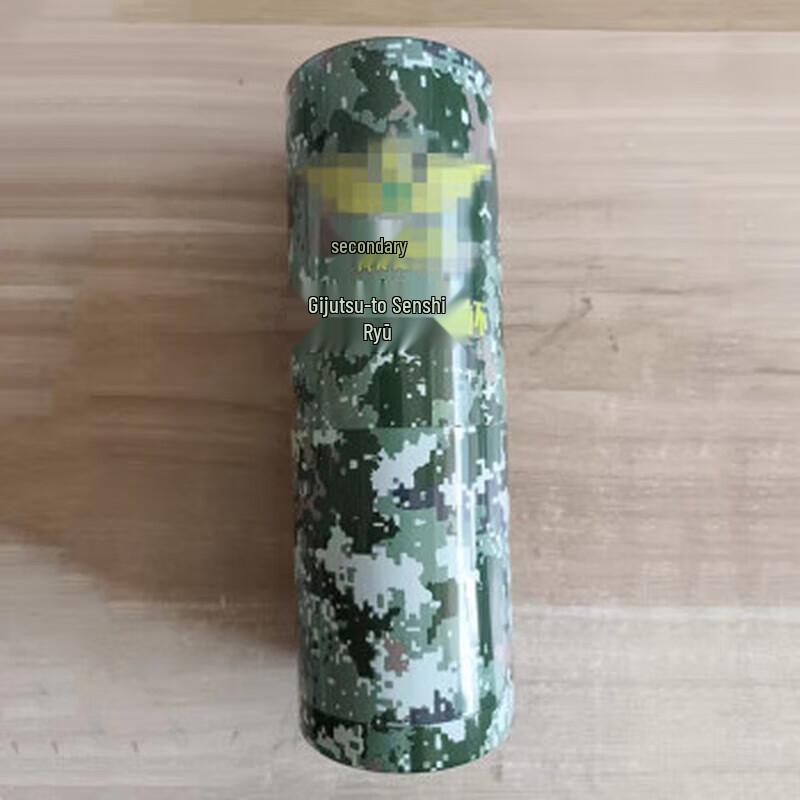 

Camouflage Integrated Travel Wash Set