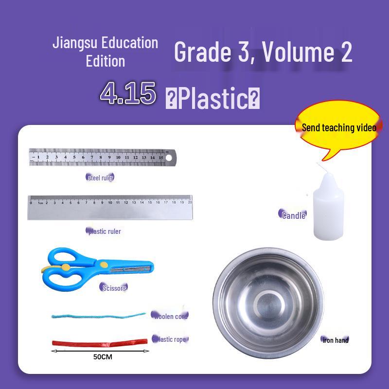 

Набор по науке для 3 класса Sujiao: Пособие для начальной школы, 2 семестр