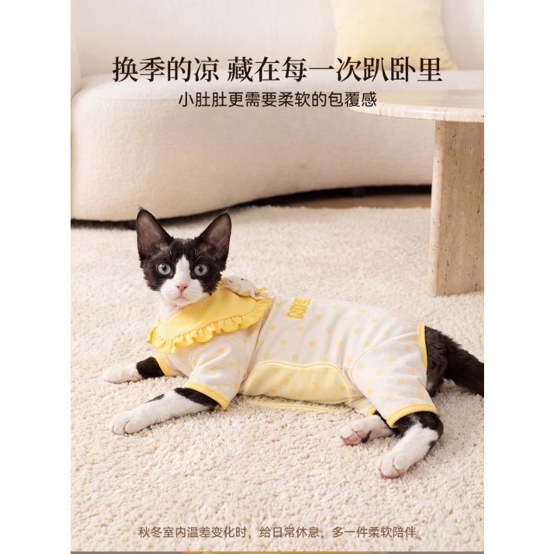 Cute Warm Four Legged Home Pet Clothes For Small Medium Cats And Dogs