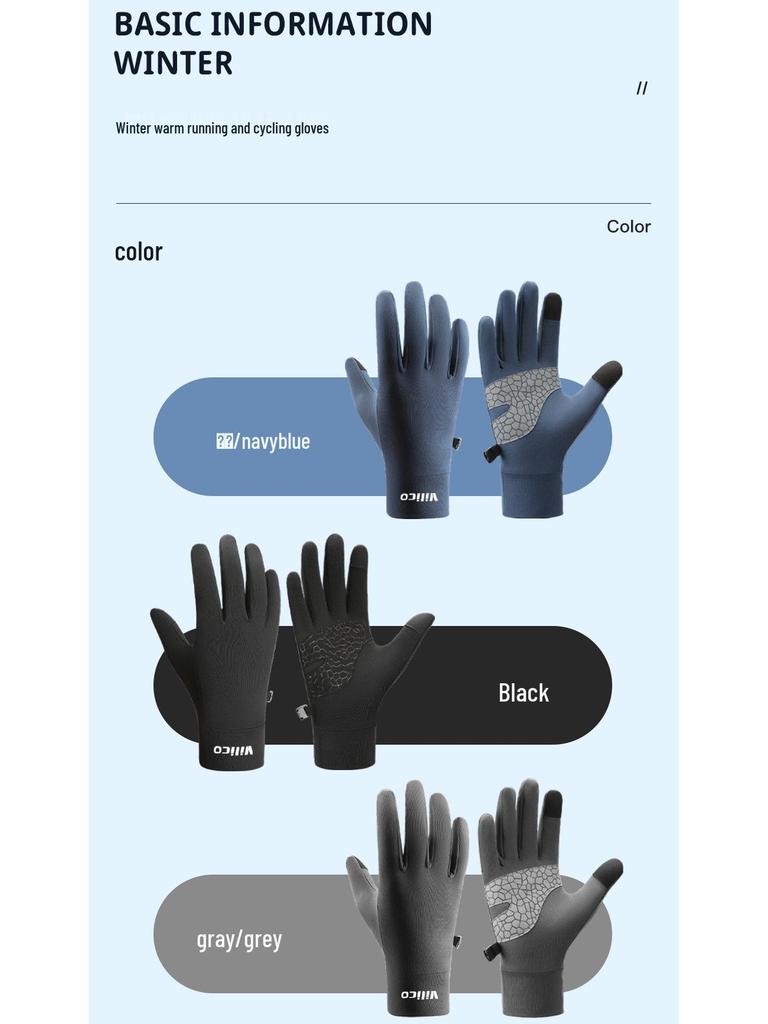 Fleece-Lined Touch Screen Gloves for Parent-Child Outdoor Activities: Warm, Cold-Proof, Ideal for Running & Cycling In Autumn and Winter
