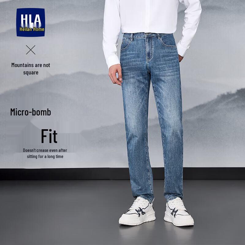 HLA Men's Mid-Rise Straight Fit Stretch Jeans