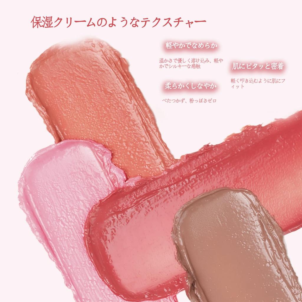 Wirwody Blush Water Light Blush Natural Single Color Daily Makeup Friendly Porter Cream, Color, Moisturizing, Translucent, Long-Lasting Cream,