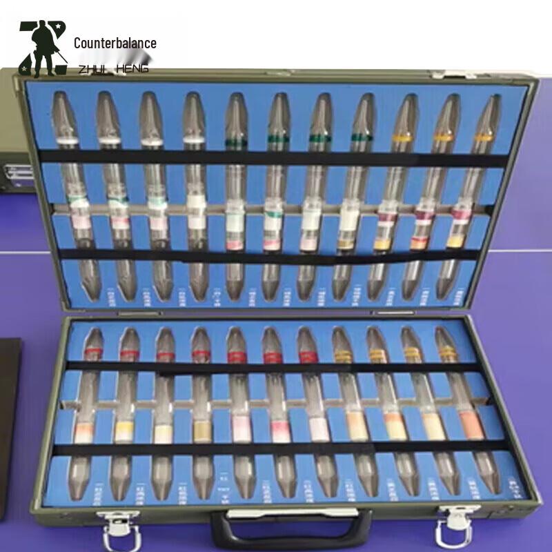 Zhuiheng Drug Detection Tube Colorimetric Model