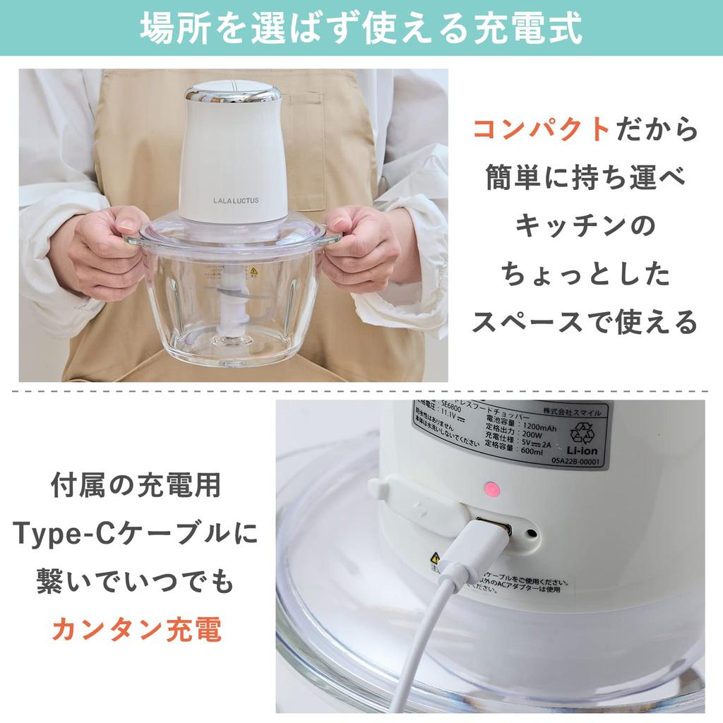 [Lalaluctus] SE6800 Food Chopper Glass 600ml - kitchen tool