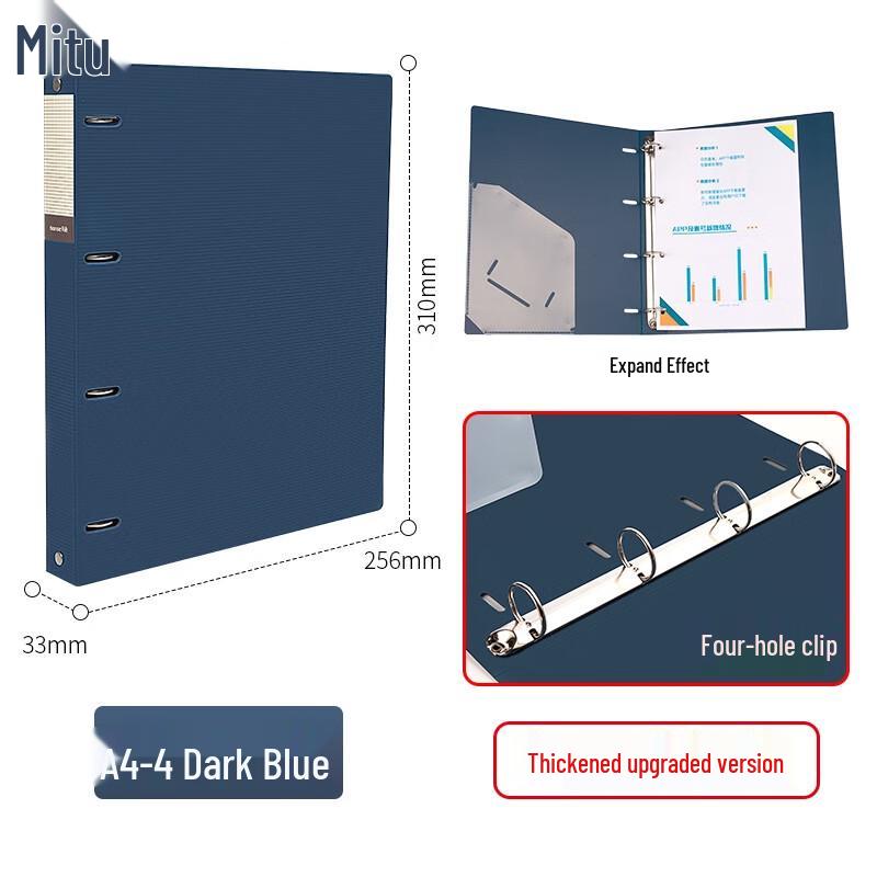 Miling A4 4-Ring Lever Arch File Folder темно-синий