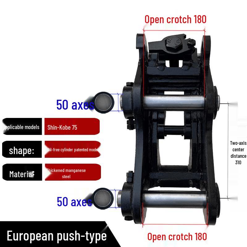Aokewen Excavator Quick Coupler (No Cylinder Patent)