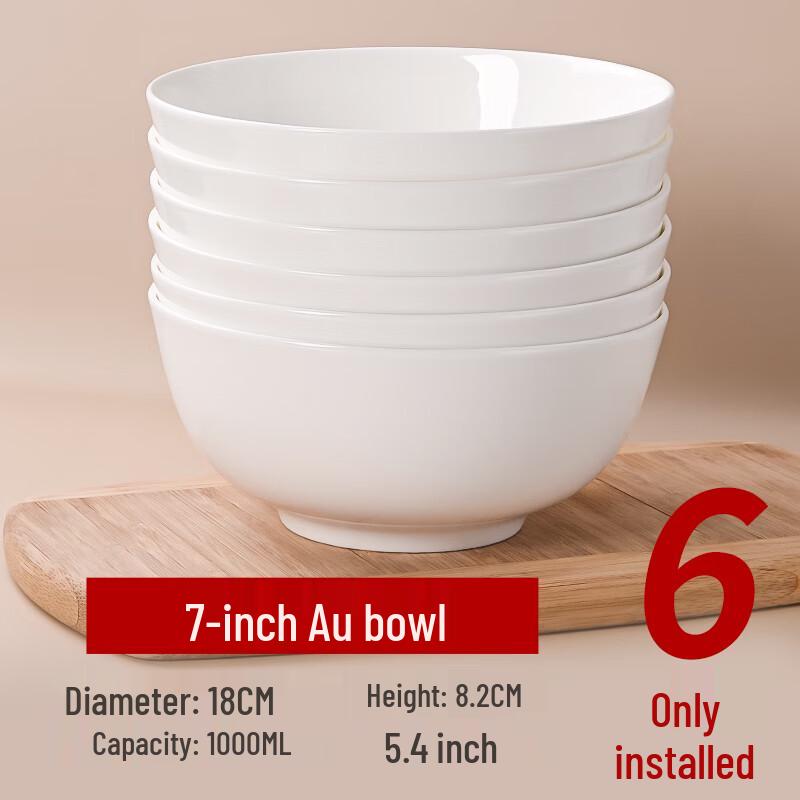 Qianxing Pure White Ceramic Bowl Set