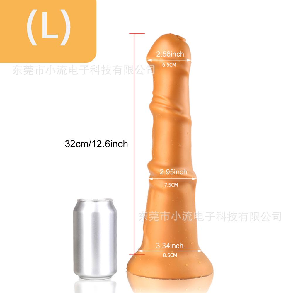 Silicone Anal Plug Oversized Anal Plug  Animal Shaped Dildo  Male And Female  Backyard SM Toy  Sex Toy