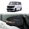 Nissan ROOX Spiegelabdeckung für Rückspiegel-Modifikation - Geeignet für 2025er Modelle