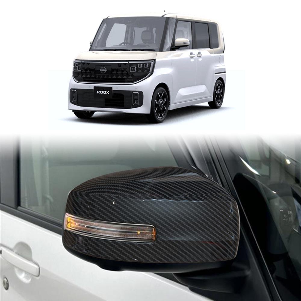 Nissan ROOX Spiegelabdeckung für Rückspiegel-Modifikation - Geeignet für 2025er Modelle