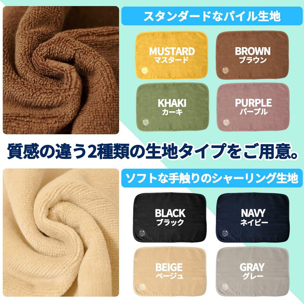 Sauna Republic Imabari Towel Sauna Single and Antibacterial Treatment Mat, Person, Lightweight, Antiviral, Deodorizing, (Khaki)