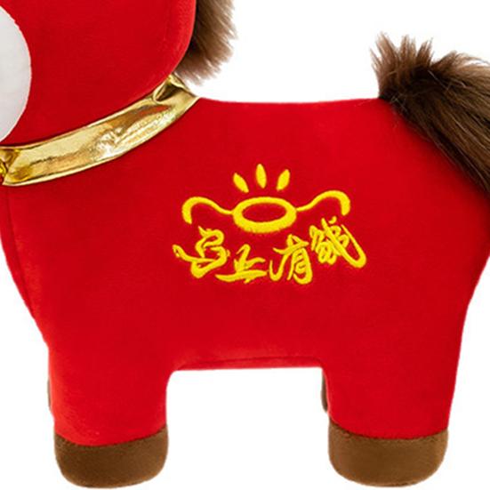 Plyšový kůň plačící a smějící se Maskot roku 2026 Měsíčního koně Měkké plyšové zvíře jako dárek k Novému roku a dekorace do domácnosti