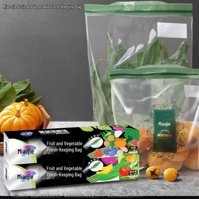 Miaojie Food-Grade Fruit & Vegetable Fresh-Keeping Bags