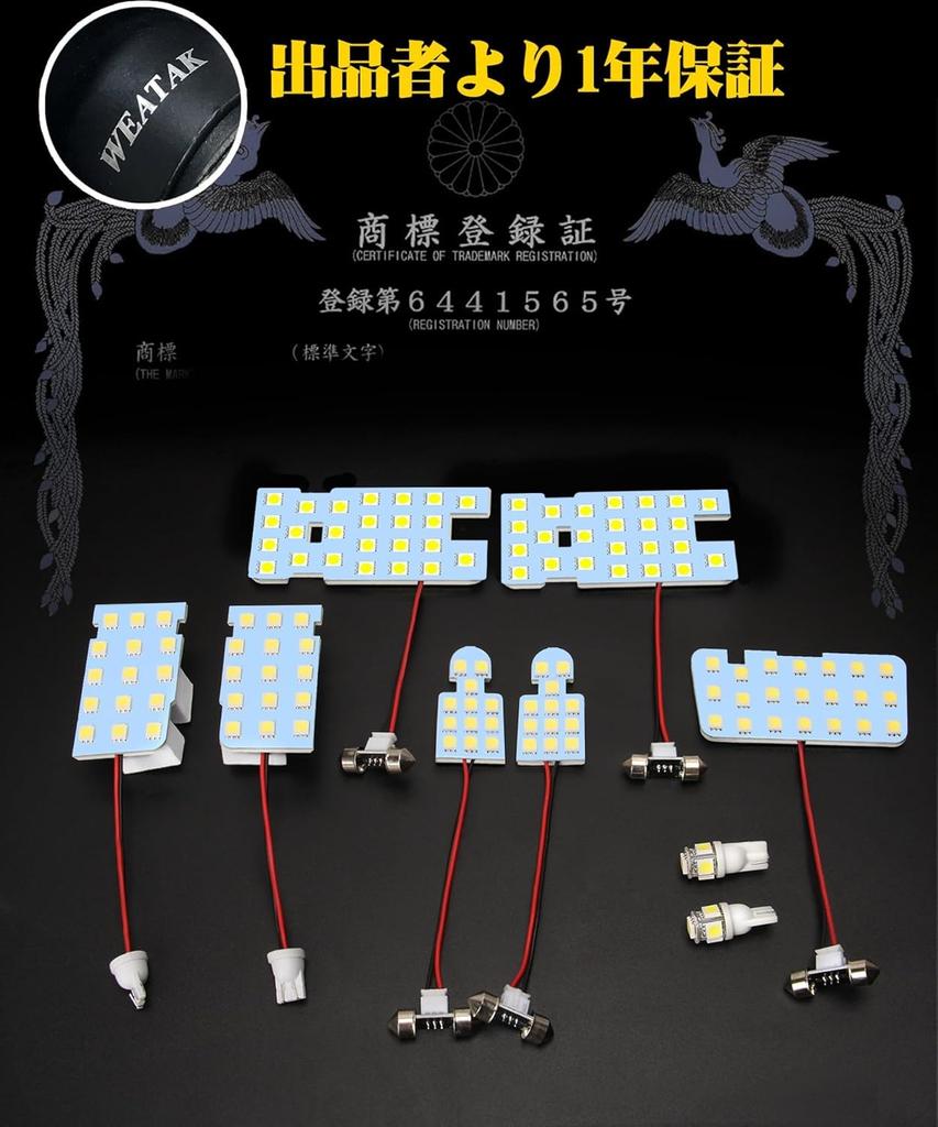 Delica D5 LED Room 6000K for Mitsubishi Delica Custom LED Interior for Clean Diesel Vehicles Easy Includes Warranty D5 Room Lamp Lamp, White, D5,