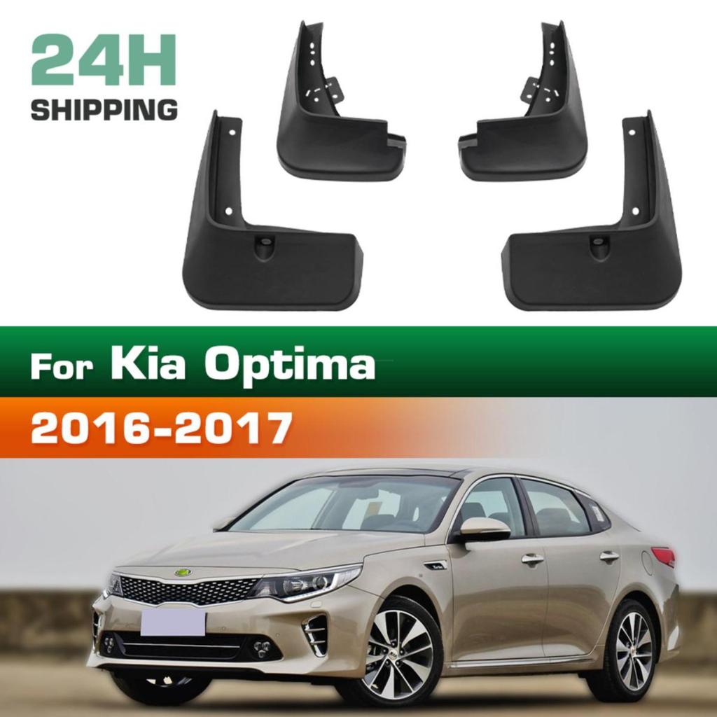 4PCS Car Mud Flaps Splash Guards Mudguards Car Mud Flaps Compatible with Kia Optima 2016 2017 2018 2019 2020