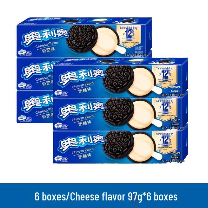 Oreo Sandwich Cookies